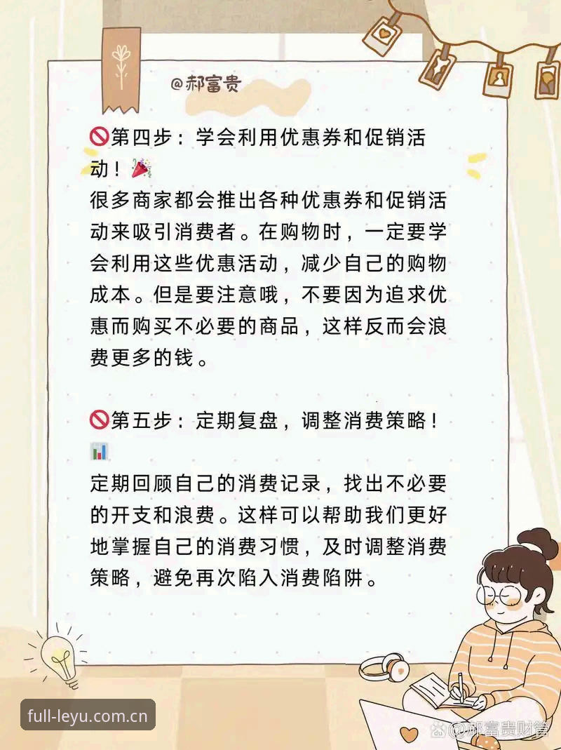 如何安全找到乐鱼官方网址并避开常见陷阱？——从用户反馈到技术验证的完整指南